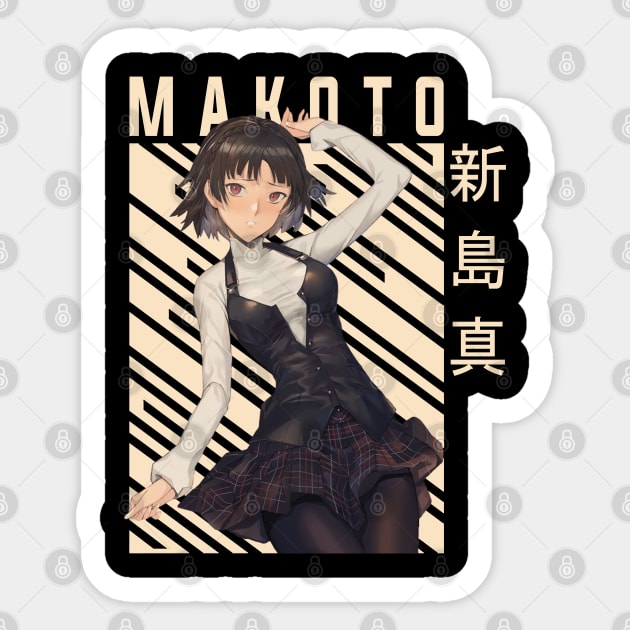 Makoto Niijima - Persona 5 Sticker by Otaku Emporium